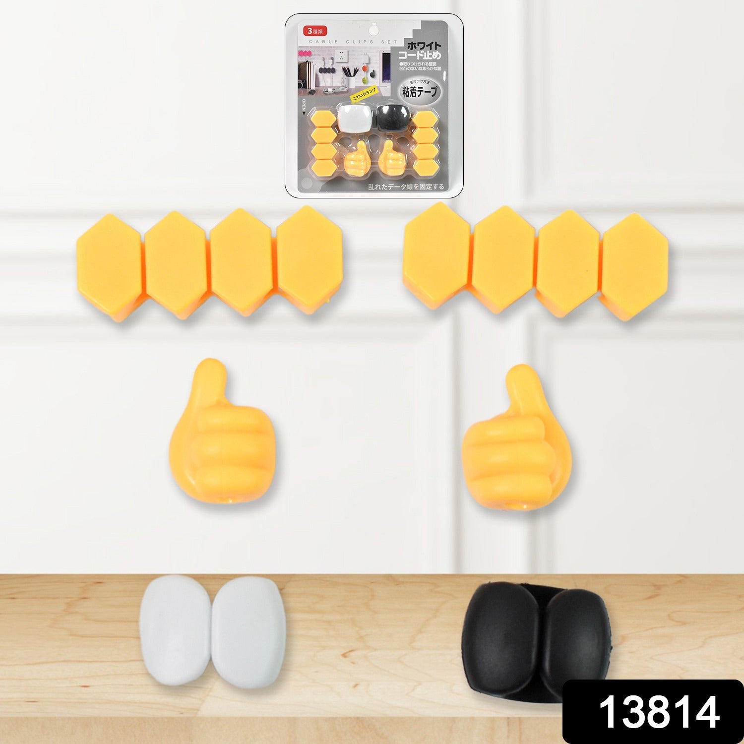 Adhesive Cable Clips Set with Thumbs Up HooksMix